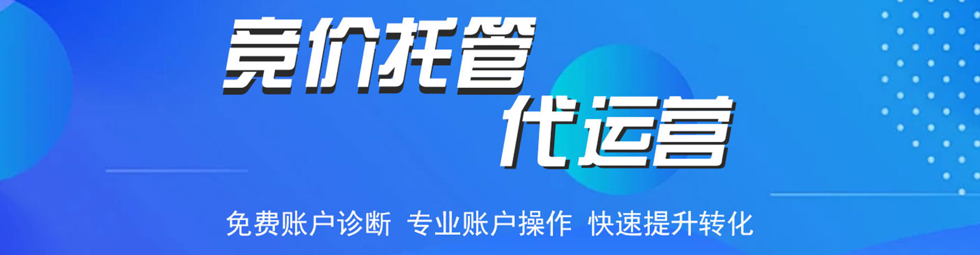 桐梓搜索开户返点